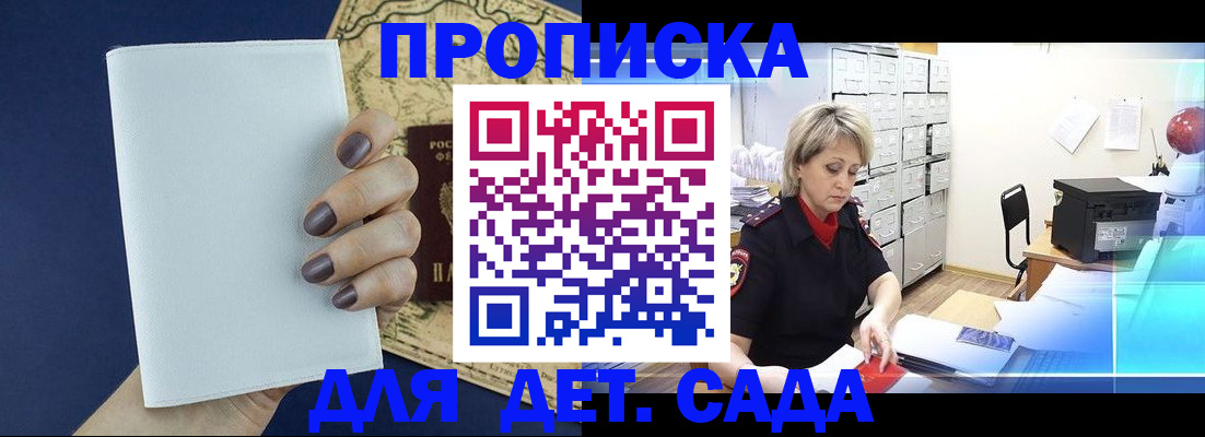 временная регистрация гарантия в Кировграде