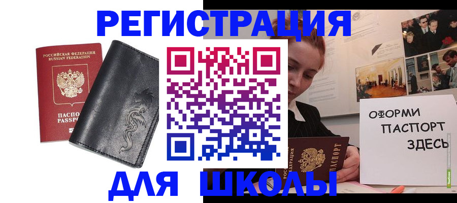 временная регистрация поиск в Кировграде