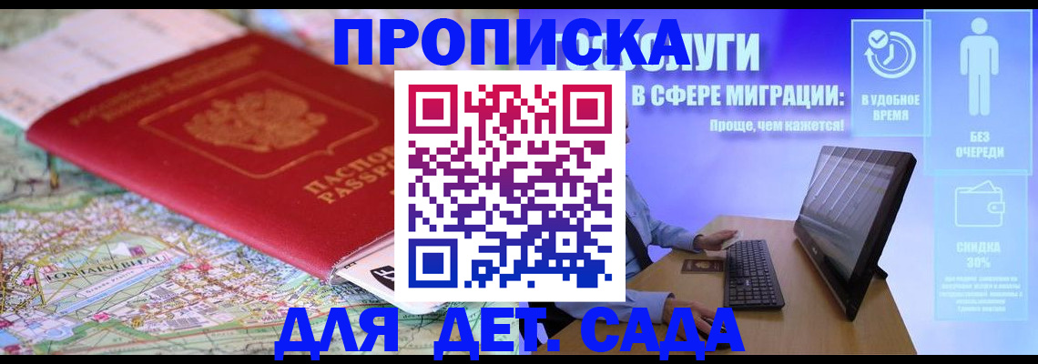 найти адрес прописки в Кировграде